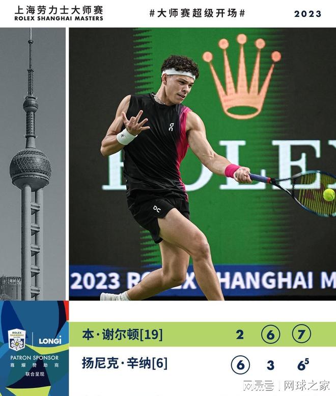 略有起色 略有起色