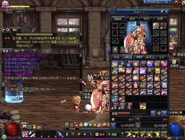 话语场加速 话语场加速