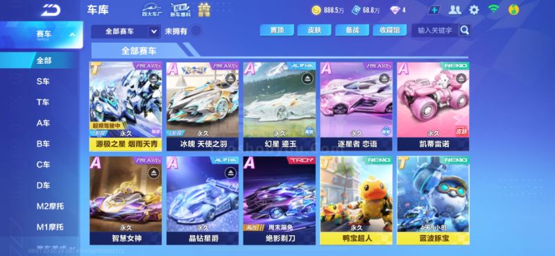 签下罗克不 签下罗克不