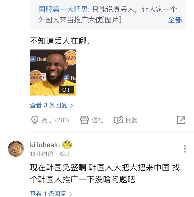 家人福利