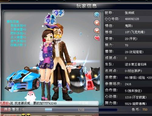 一部分人认