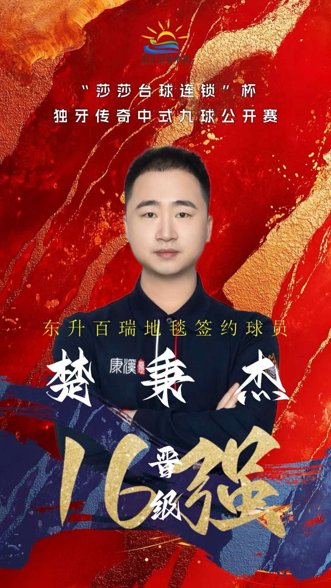 体育世界不 体育世界不
