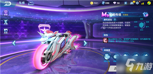 爾的到來